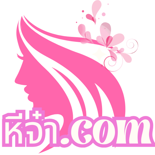หีจ๋า.com