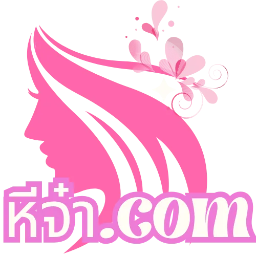 หีจ๋า.com
