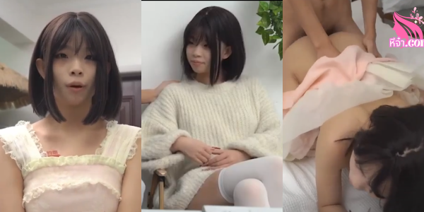 IDG5560 Xiao Qi เอวีจีน XXX พี่ชายหื่น จ้างน้องสาว ขย่มควย ท่าหมา