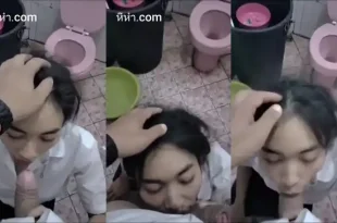ไปเล่นกับแฟนสาวนักศึกษาที่หอ ในห้องเพื่อนแฟนเยอะอยู่กันหลายคนเลยชวนแฟนไปเย็ดกันในห้องน้ำ ให้อมควยคาชุดนักศึกษาเสียวมาก